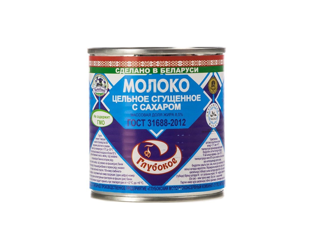 Сгущенное Молоко Рогачев Цена